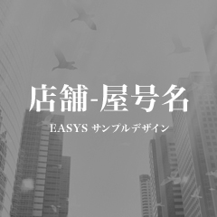 有限会社嶋田設備